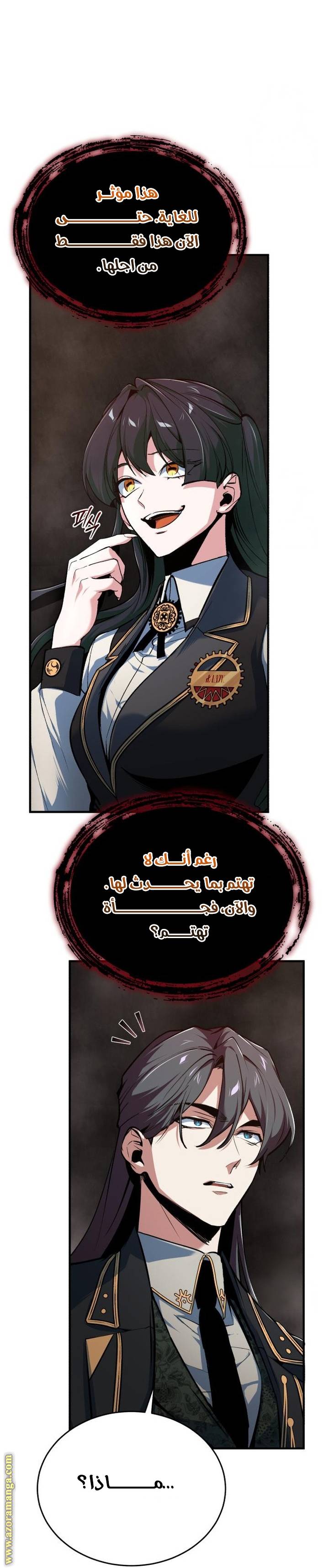 الصفحة 7