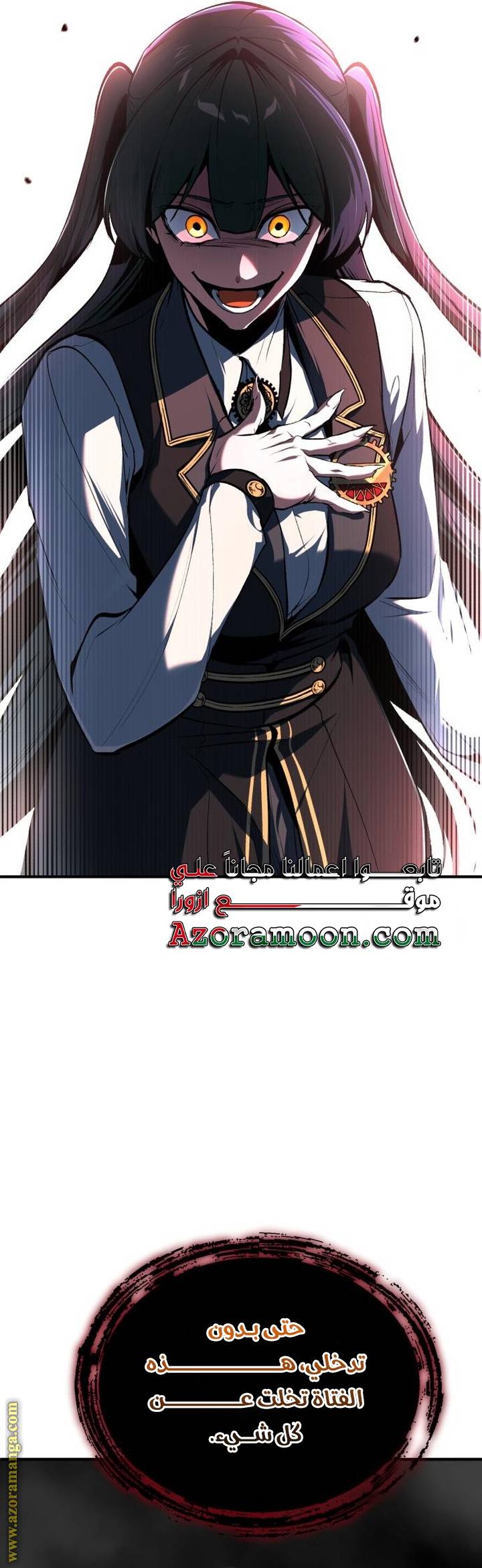 الصفحة 12