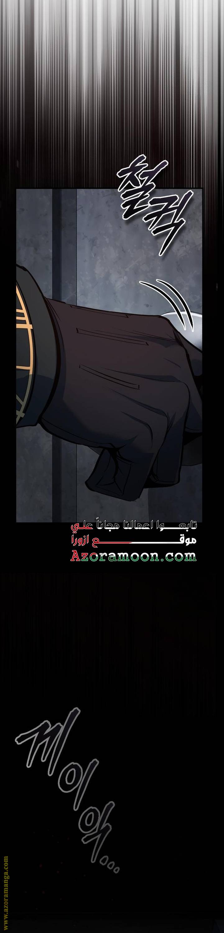 الصفحة 23