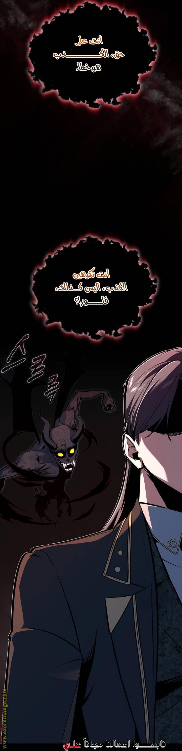 الصفحة 30