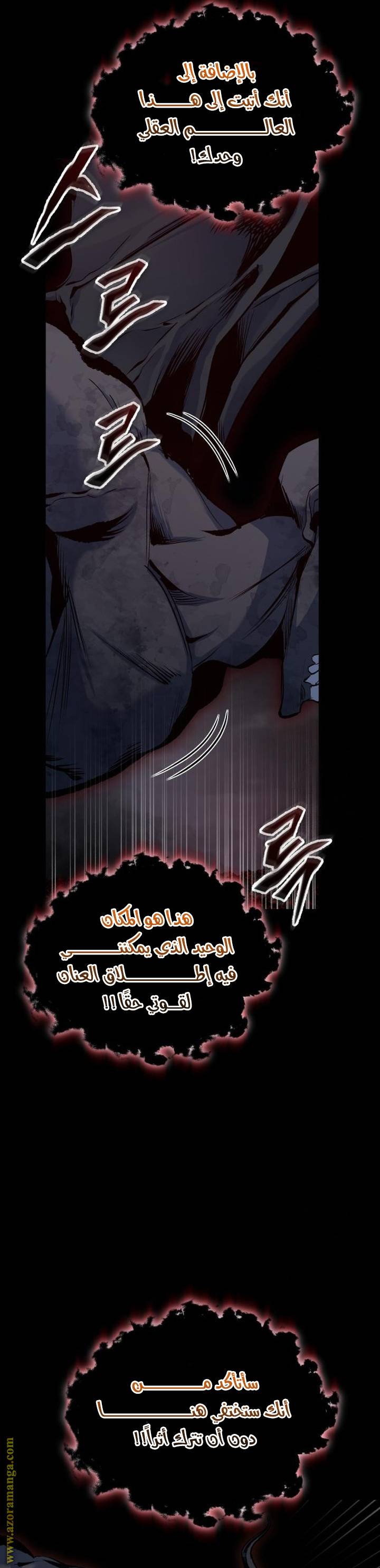 الصفحة 32