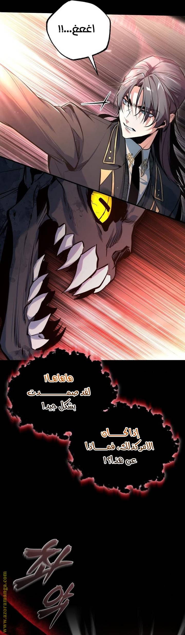 الصفحة 36