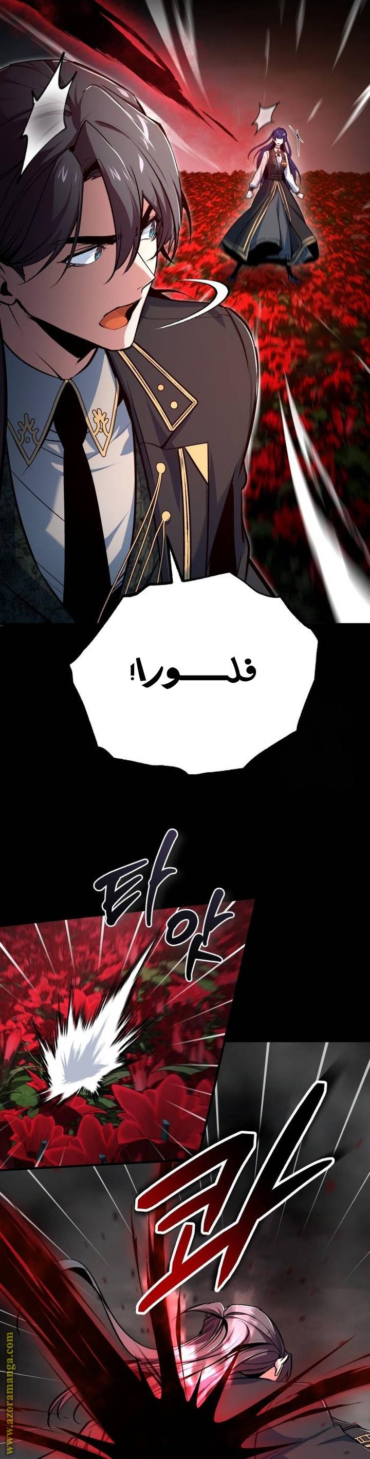 الصفحة 37