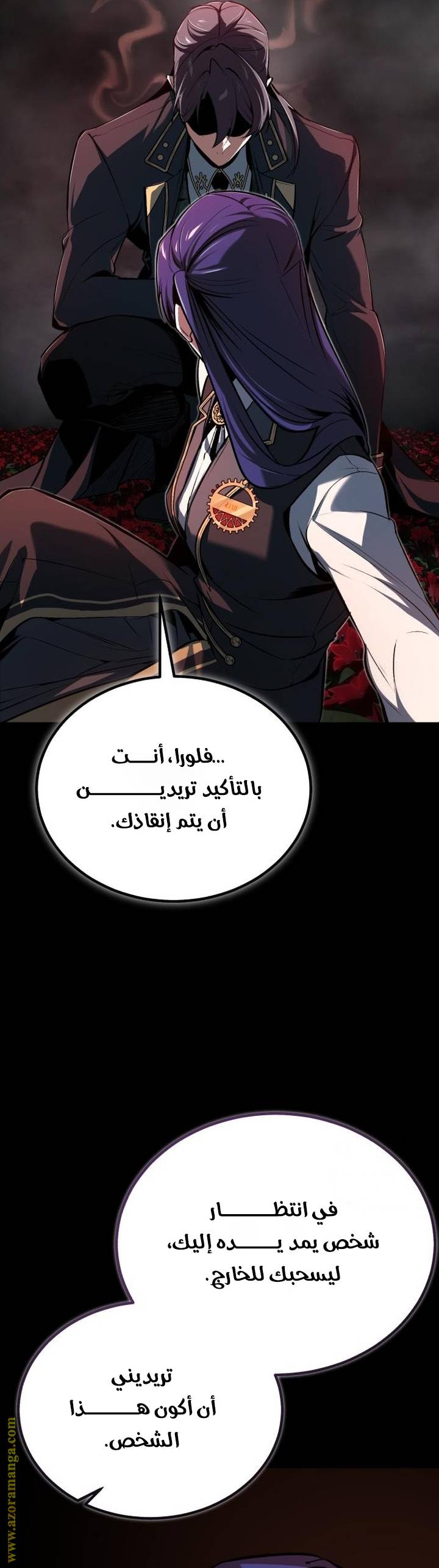 الصفحة 39
