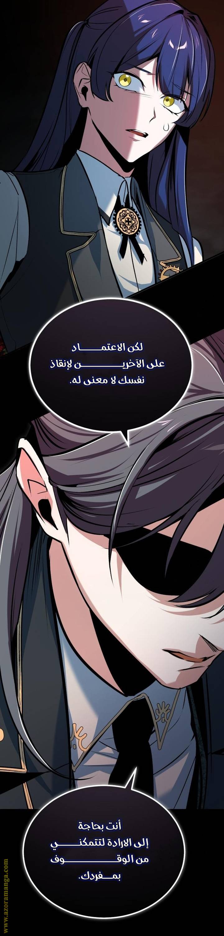 الصفحة 40