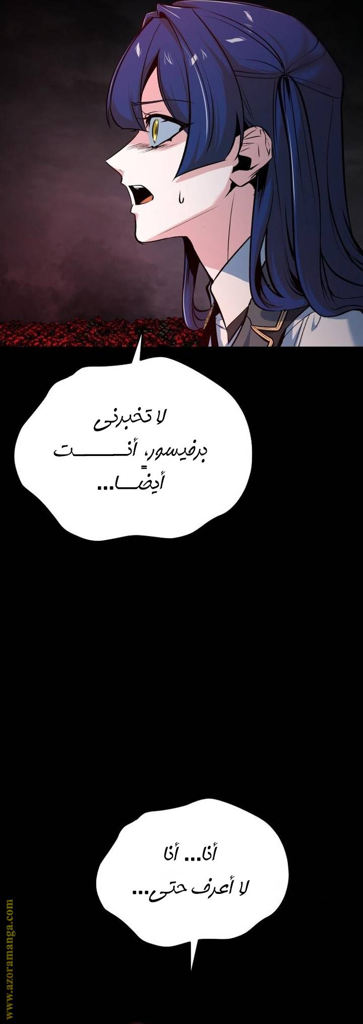 الصفحة 47