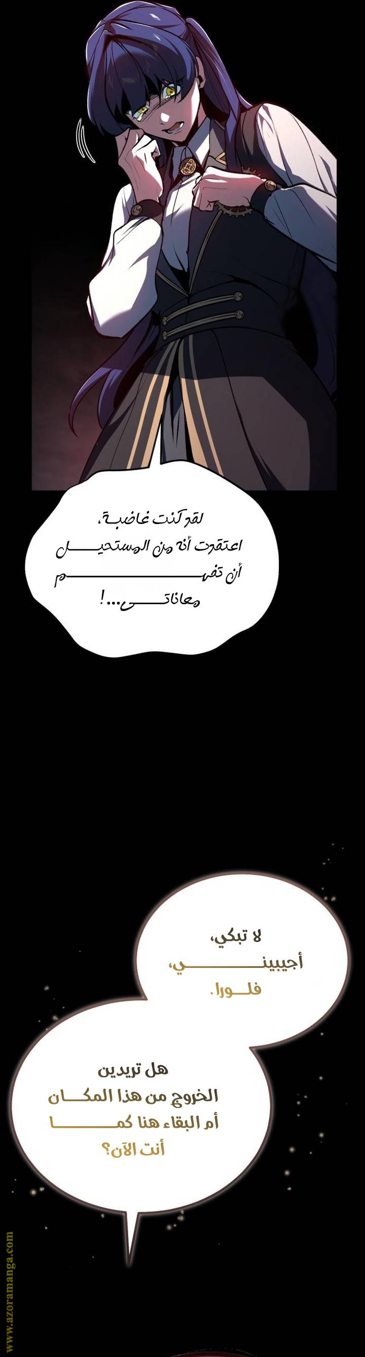 الصفحة 48