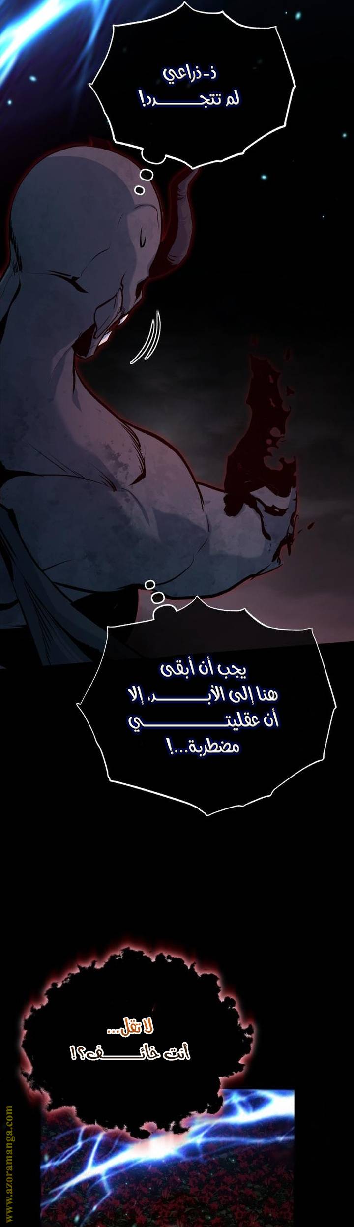 الصفحة 57