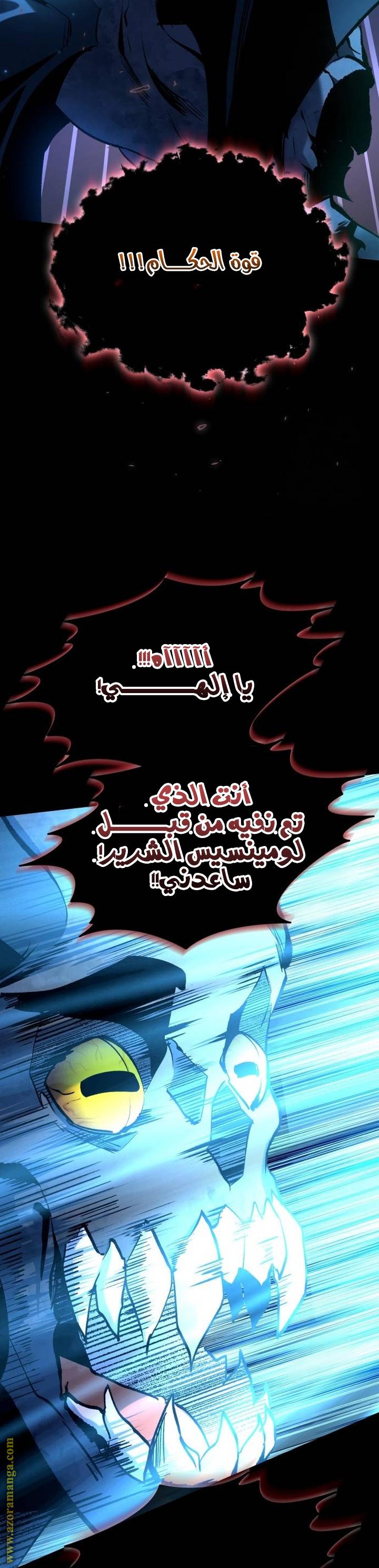 الصفحة 63