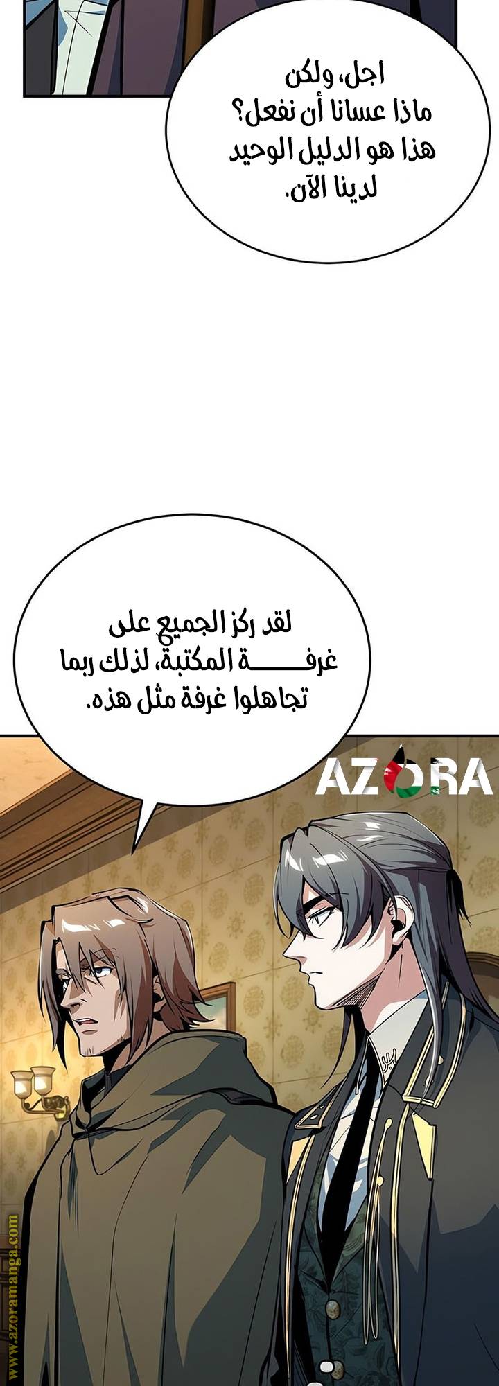 الصفحة 3