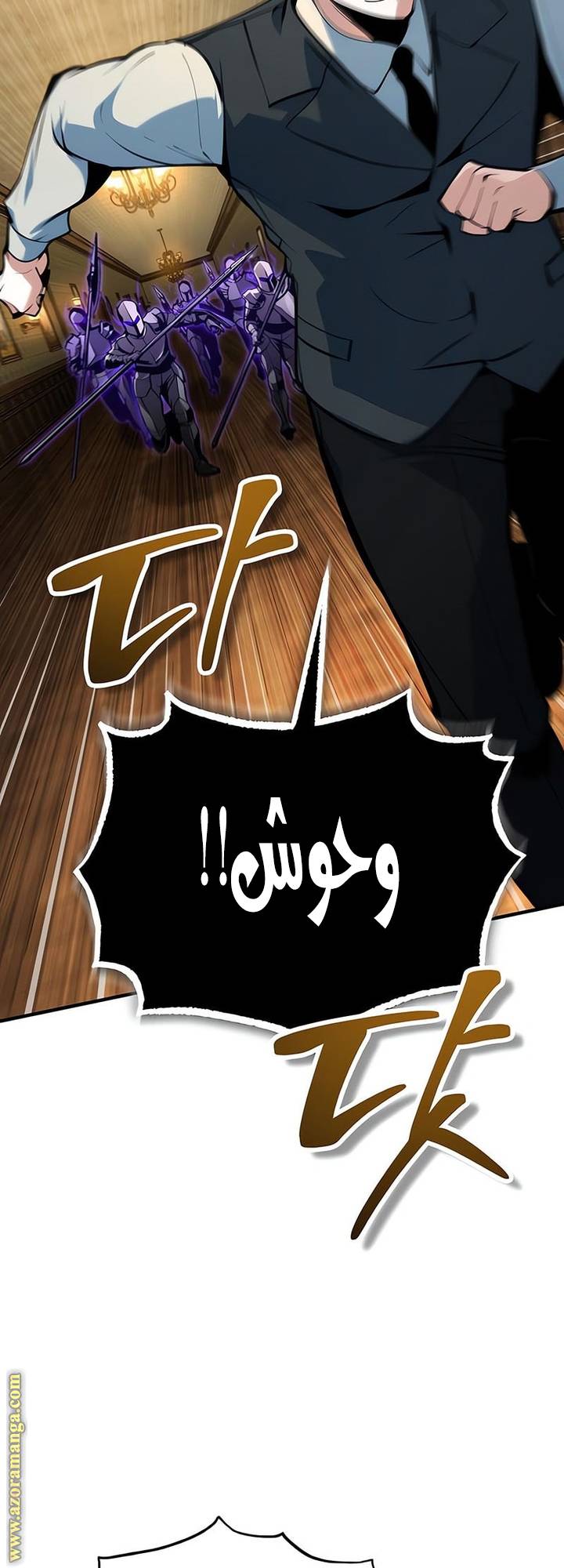 الصفحة 9