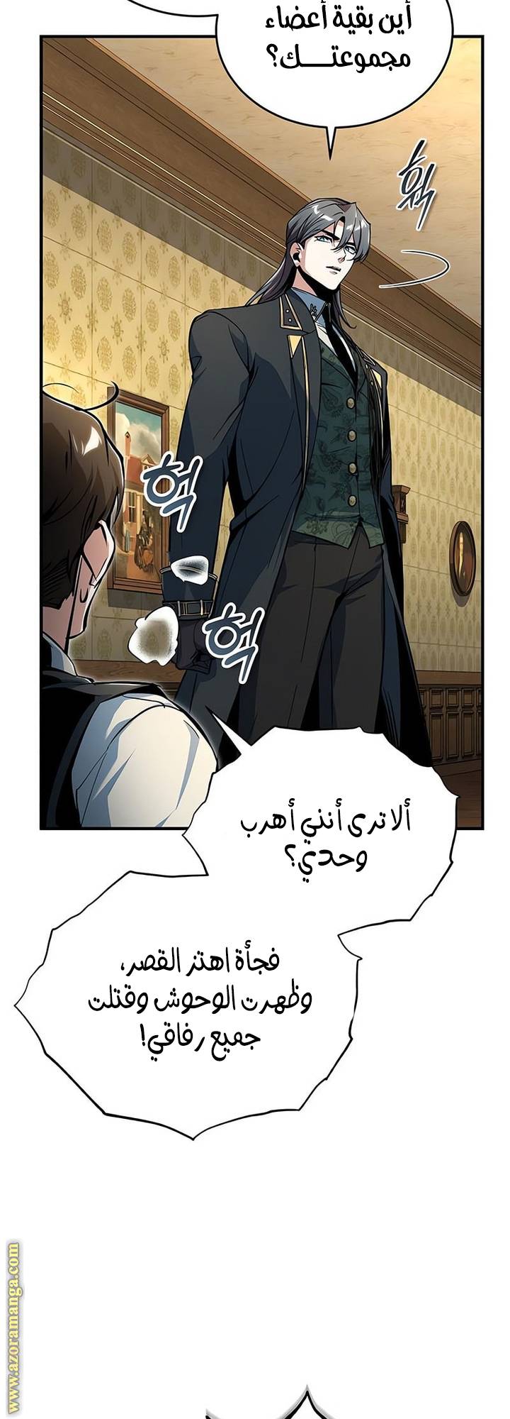 الصفحة 15