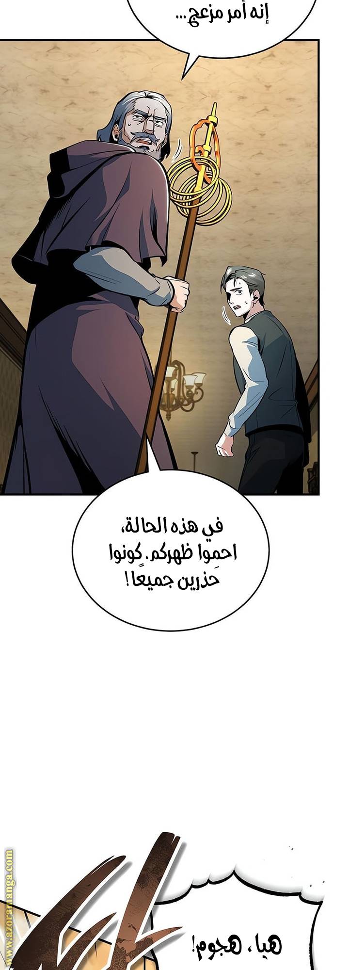 الصفحة 24