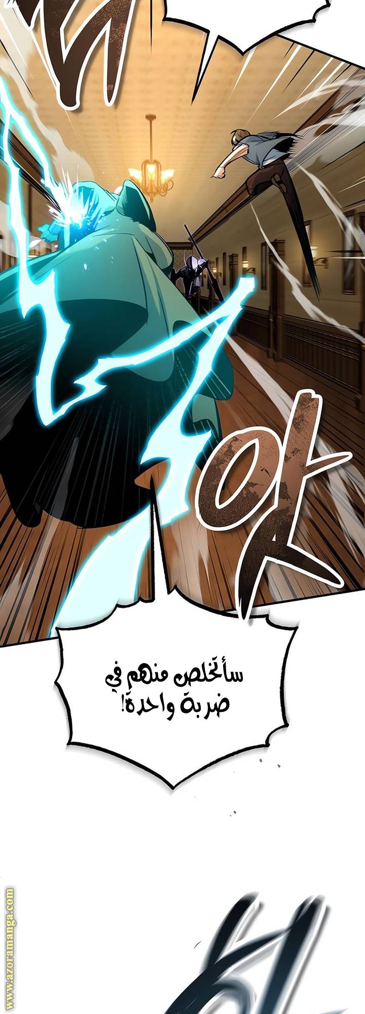 الصفحة 25