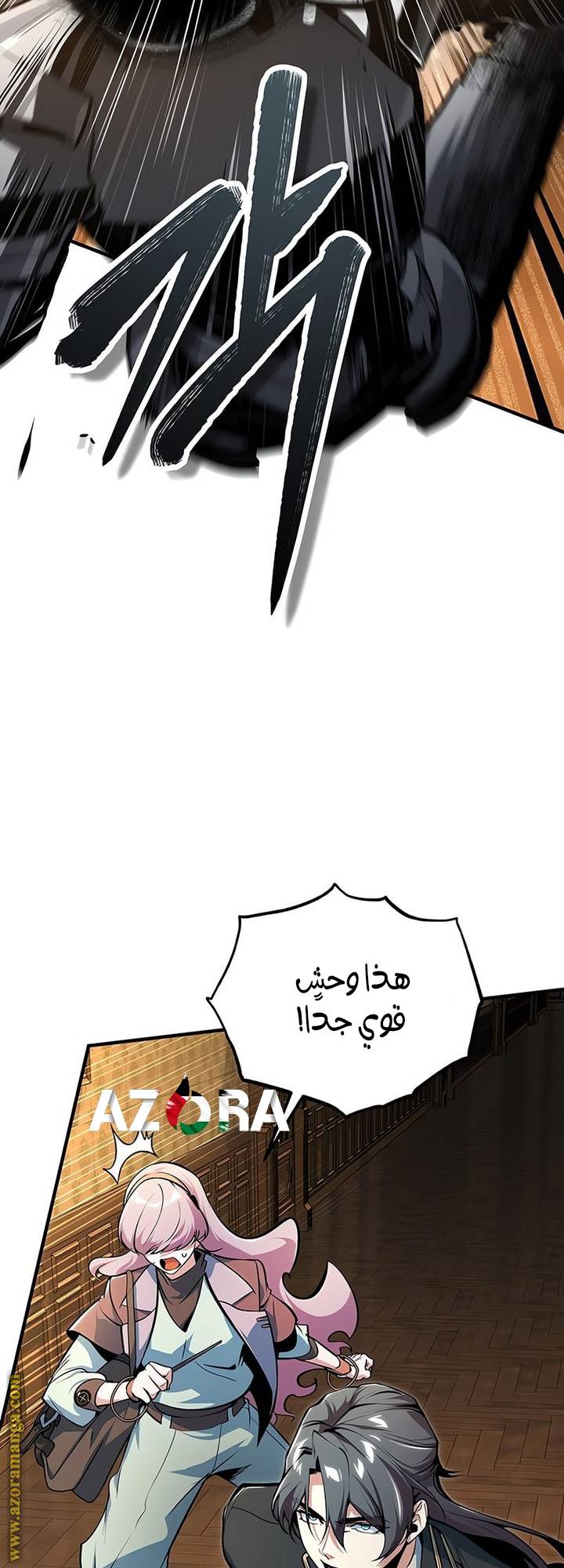الصفحة 30