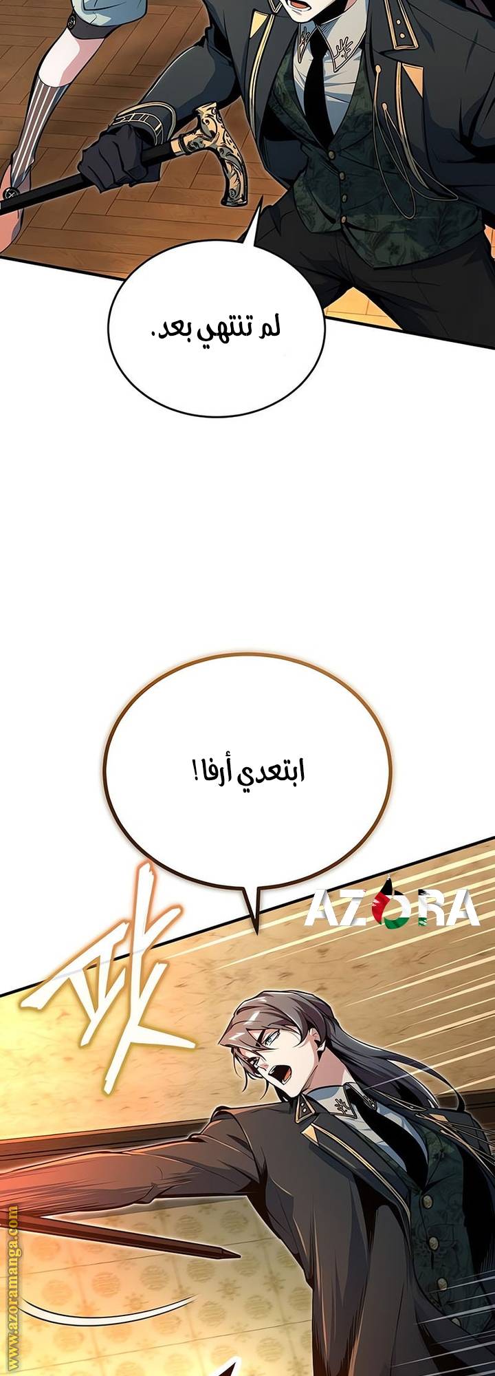 الصفحة 31