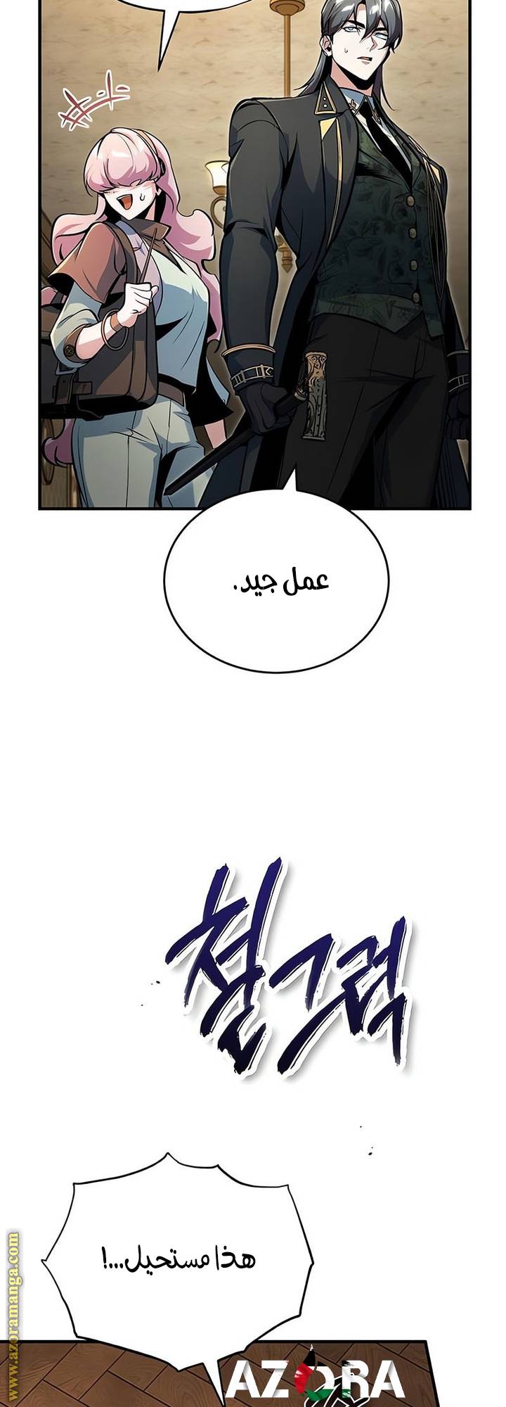 الصفحة 41