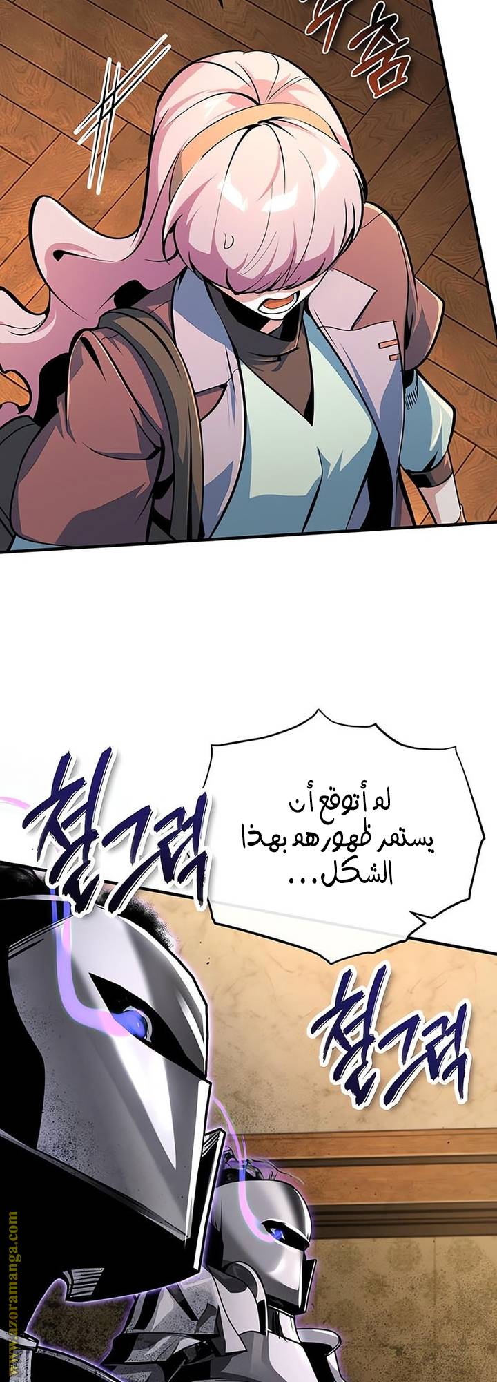 الصفحة 42