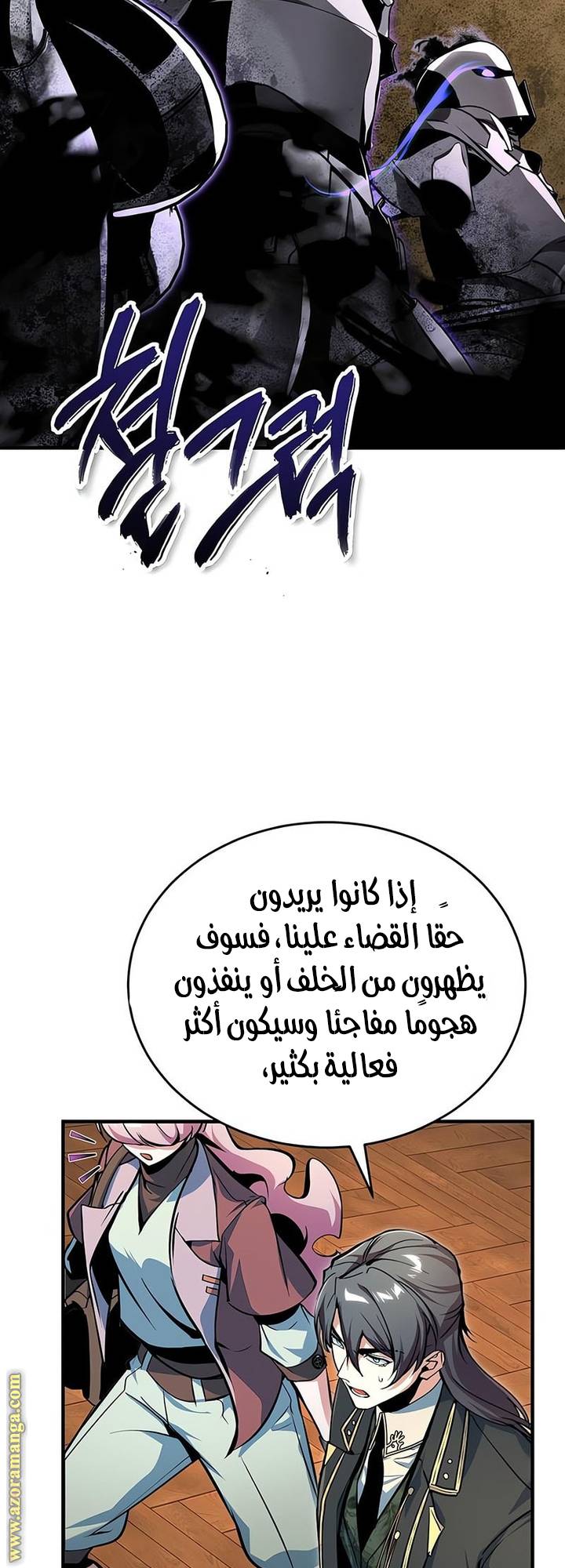 الصفحة 43