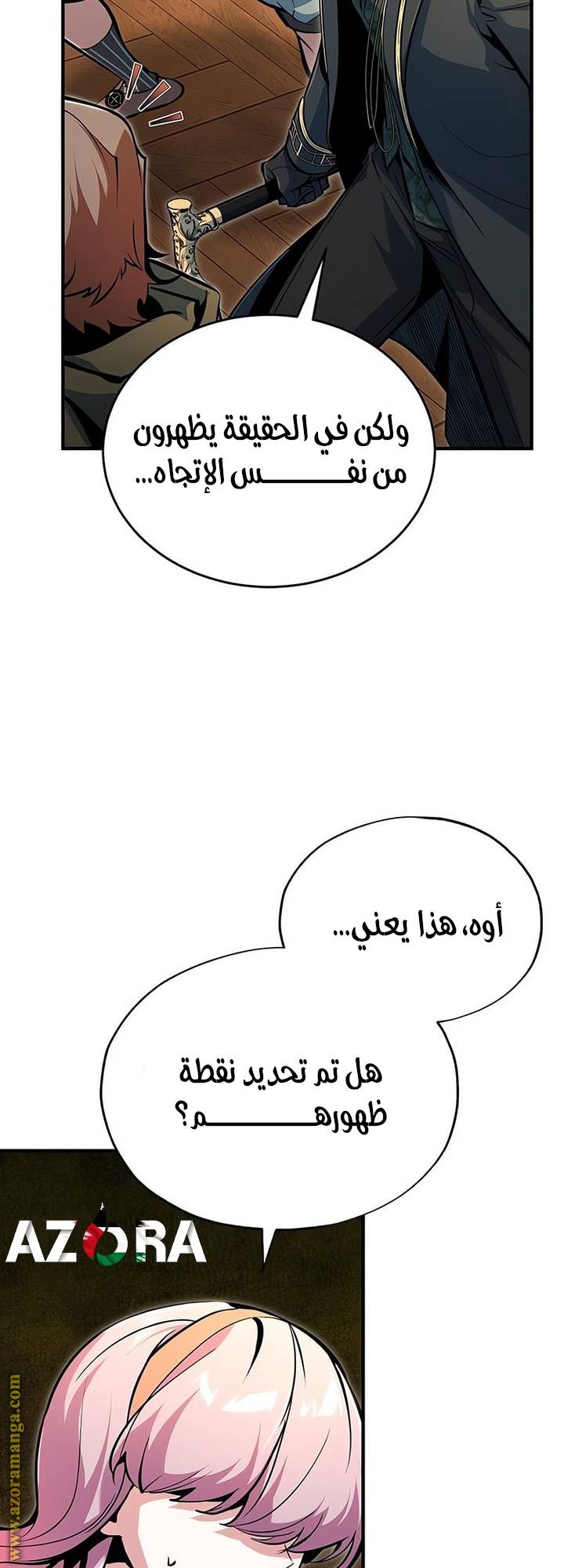 الصفحة 44