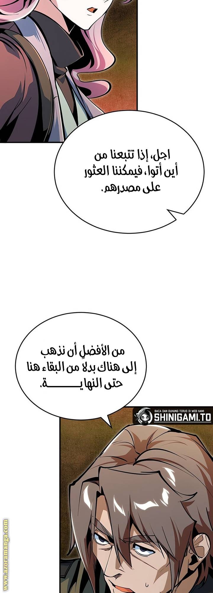 الصفحة 45