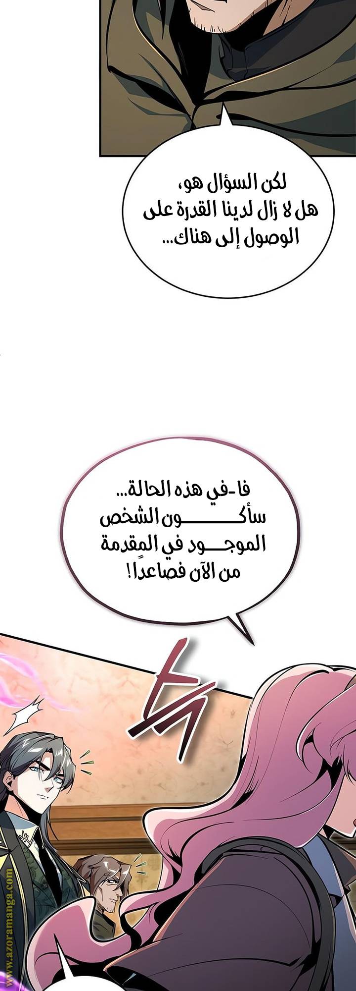 الصفحة 46