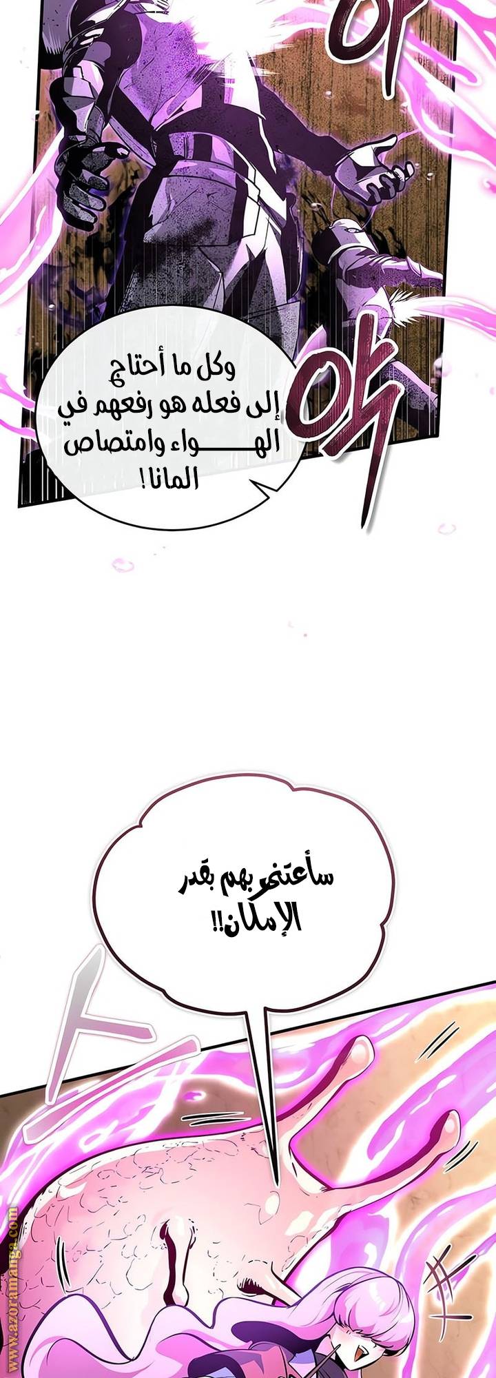 الصفحة 49
