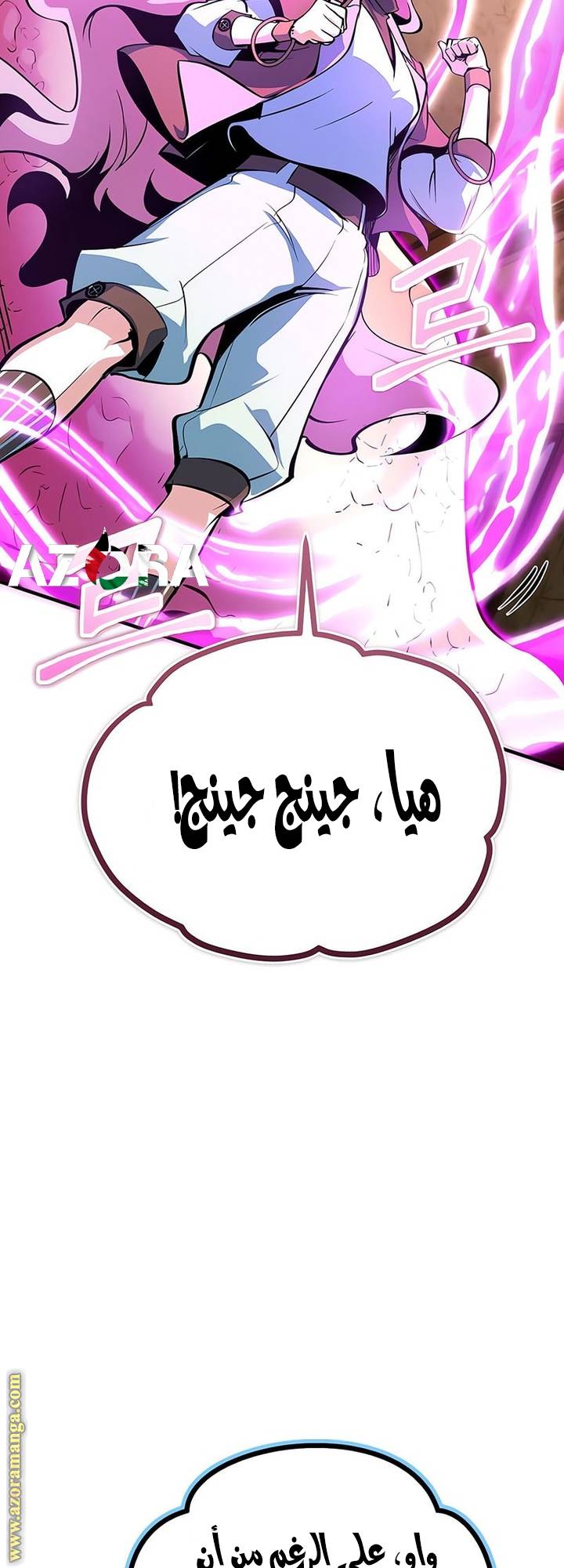 الصفحة 50