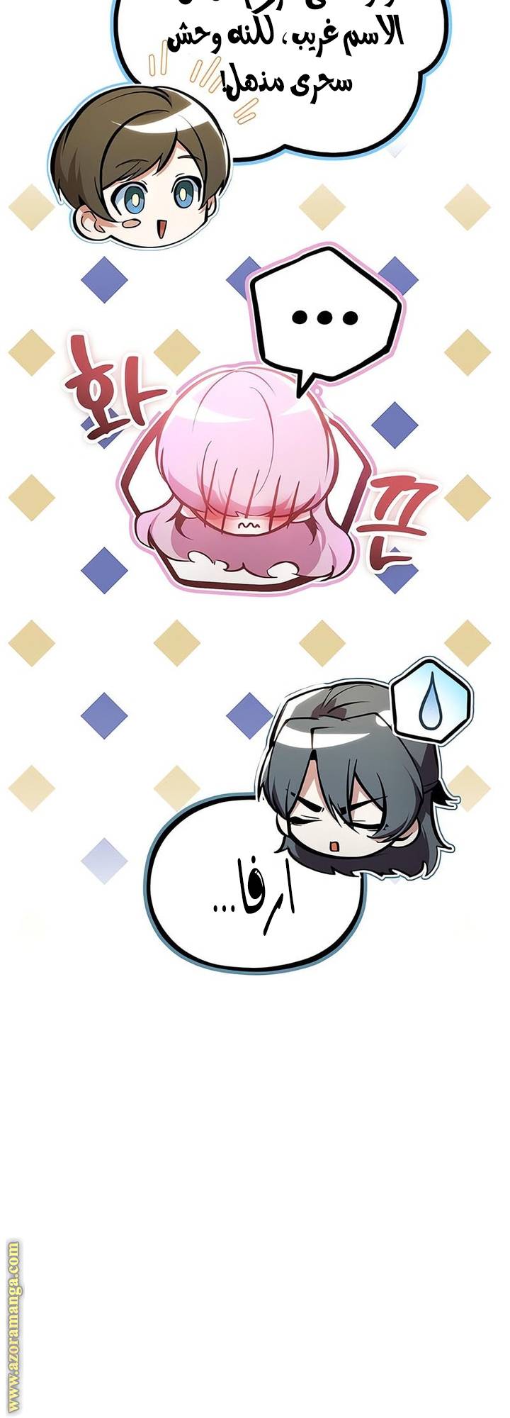 الصفحة 51