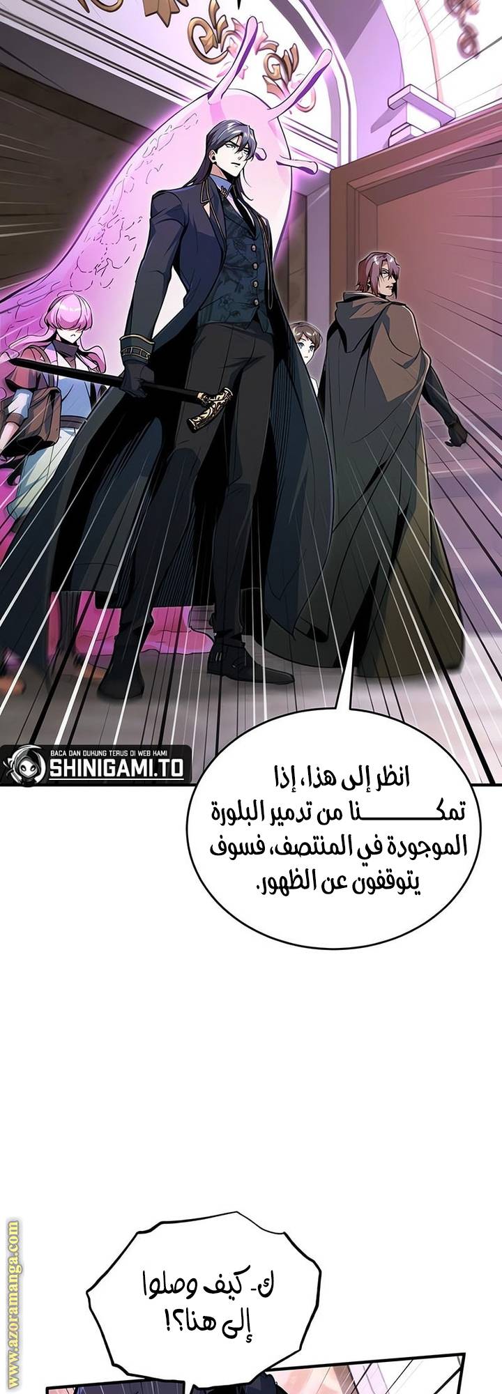 الصفحة 56