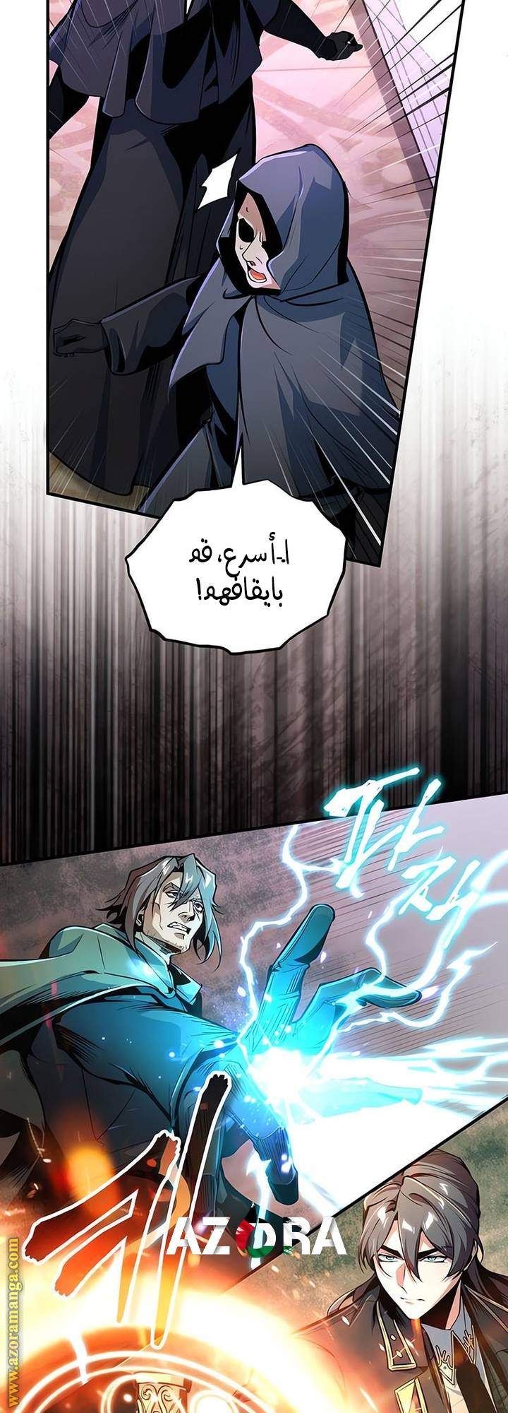 الصفحة 57