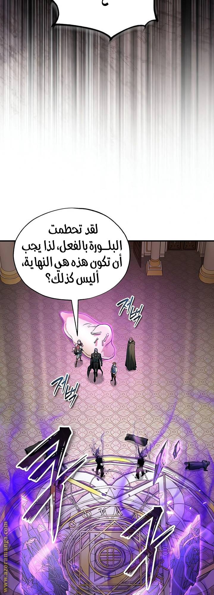 الصفحة 59