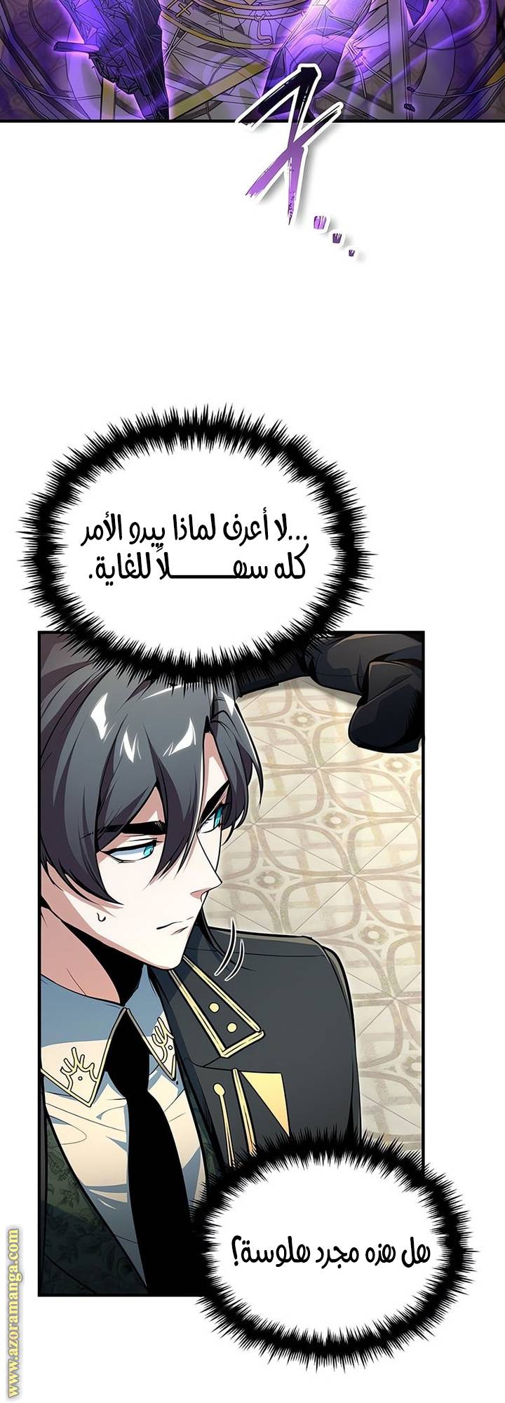 الصفحة 60