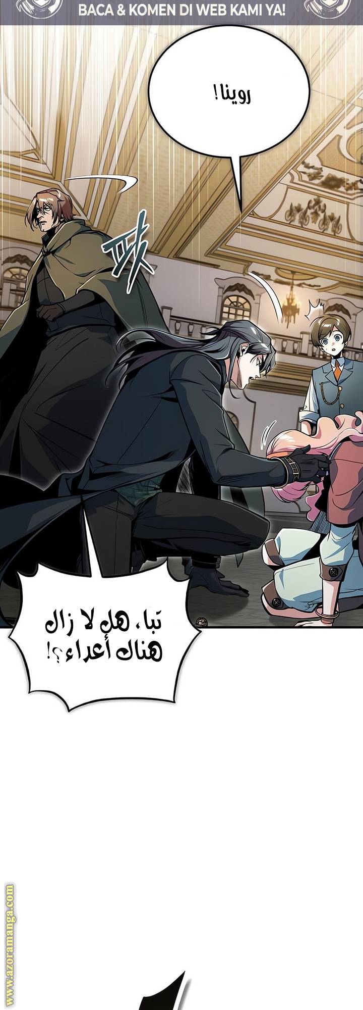 الصفحة 65