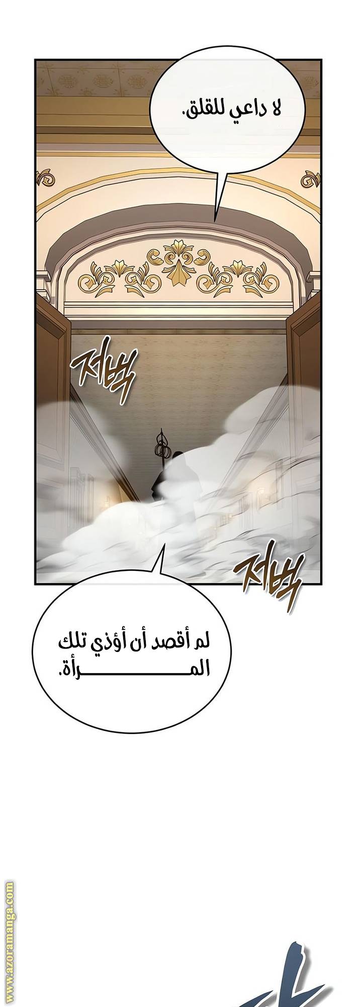 الصفحة 68