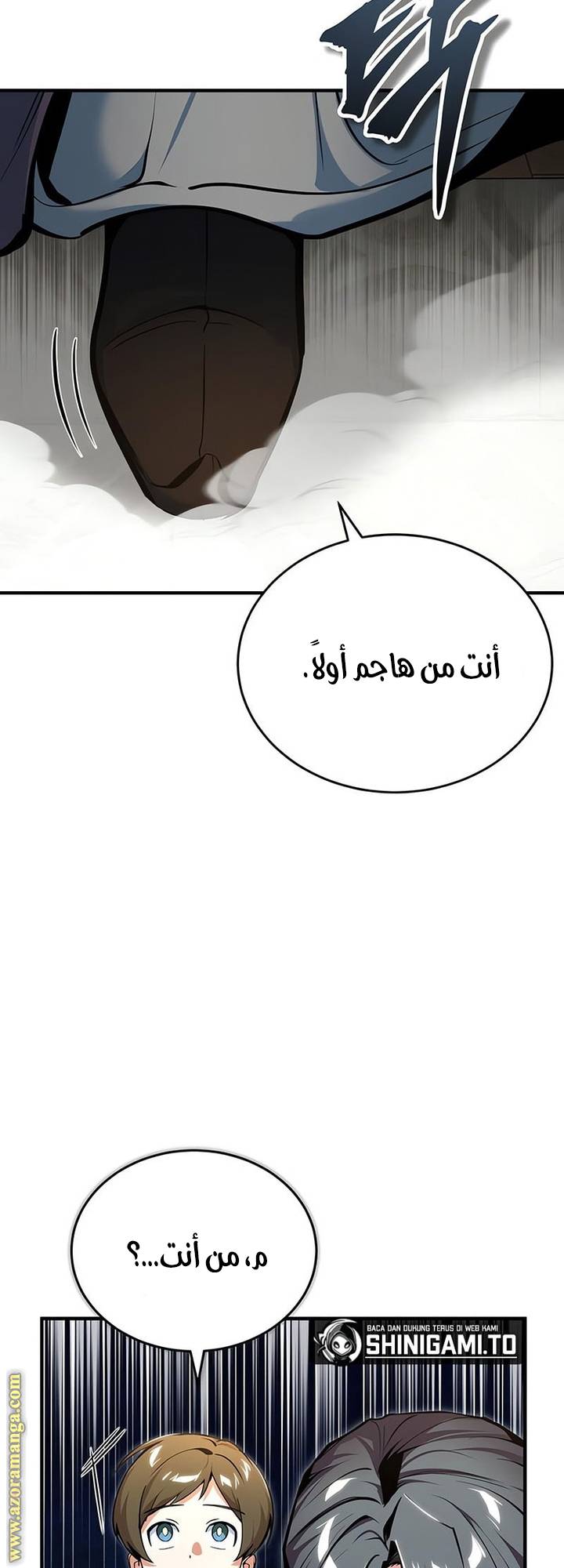 الصفحة 69