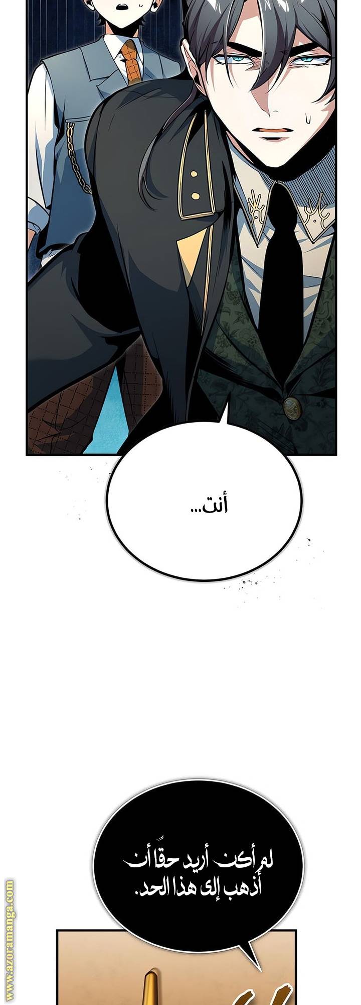 الصفحة 70
