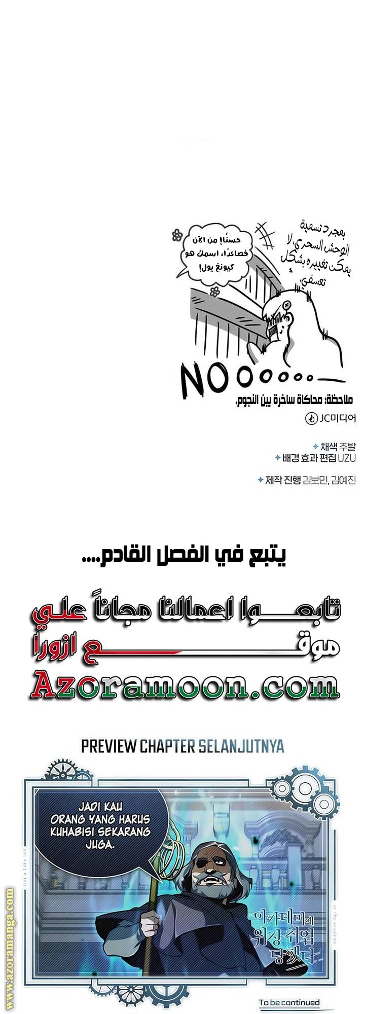 الصفحة 73