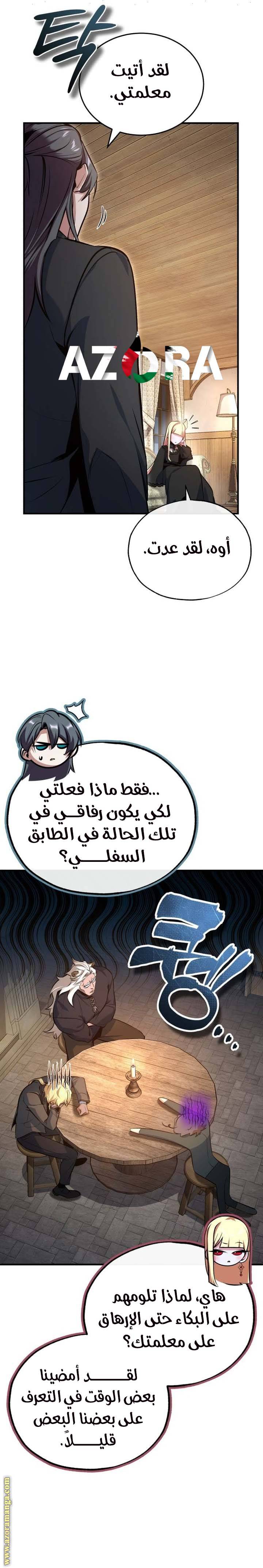 الصفحة 5