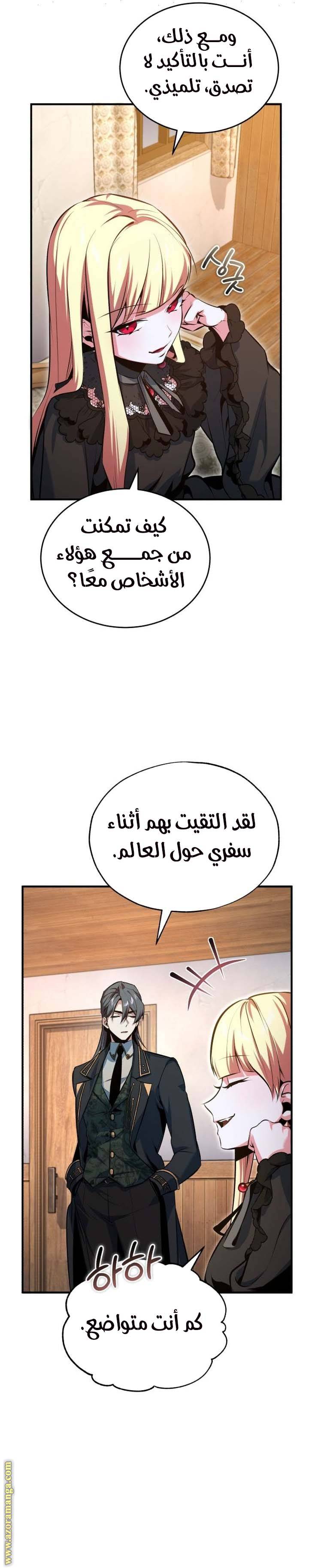 الصفحة 6