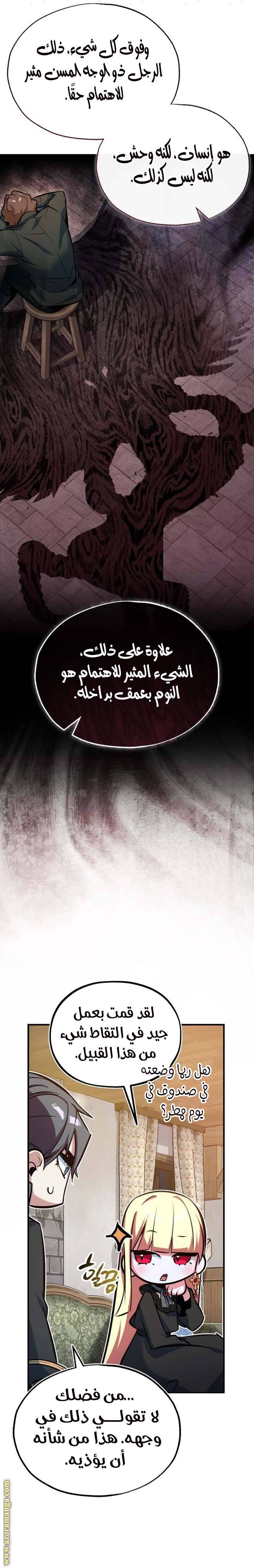 الصفحة 9