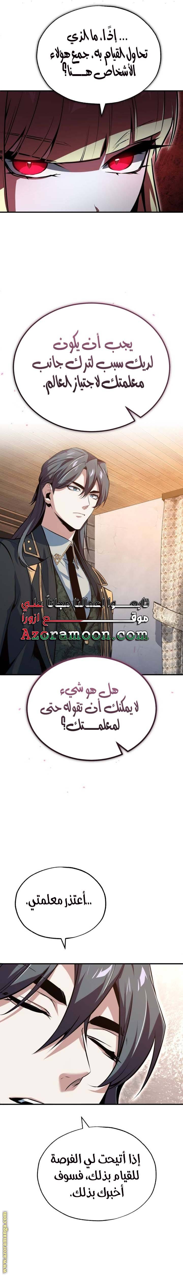 الصفحة 10