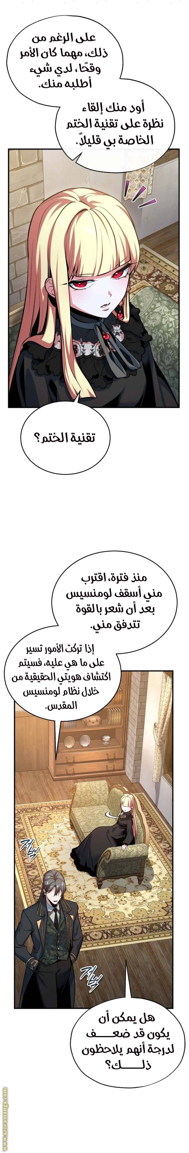 الصفحة 11