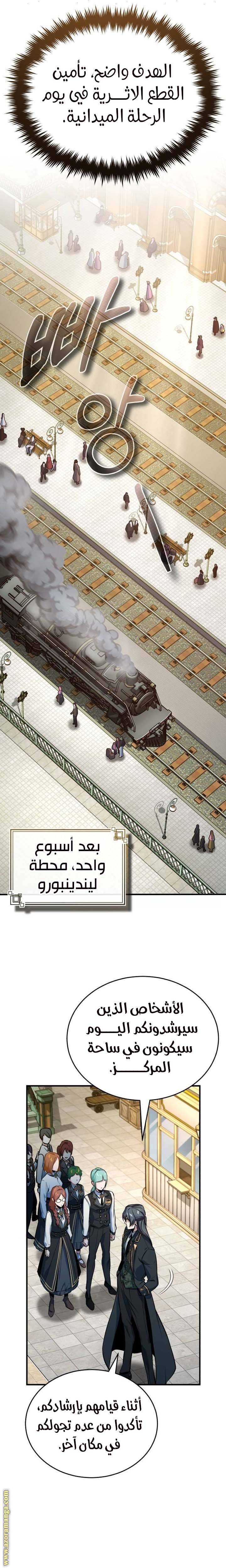 الصفحة 17