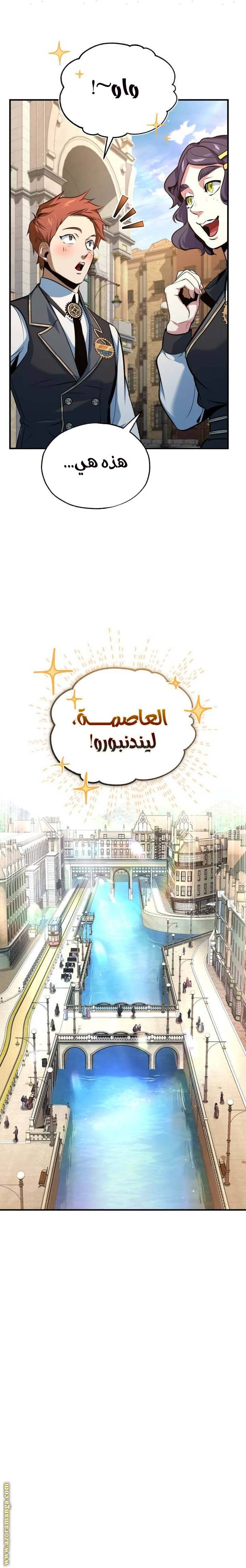 الصفحة 18