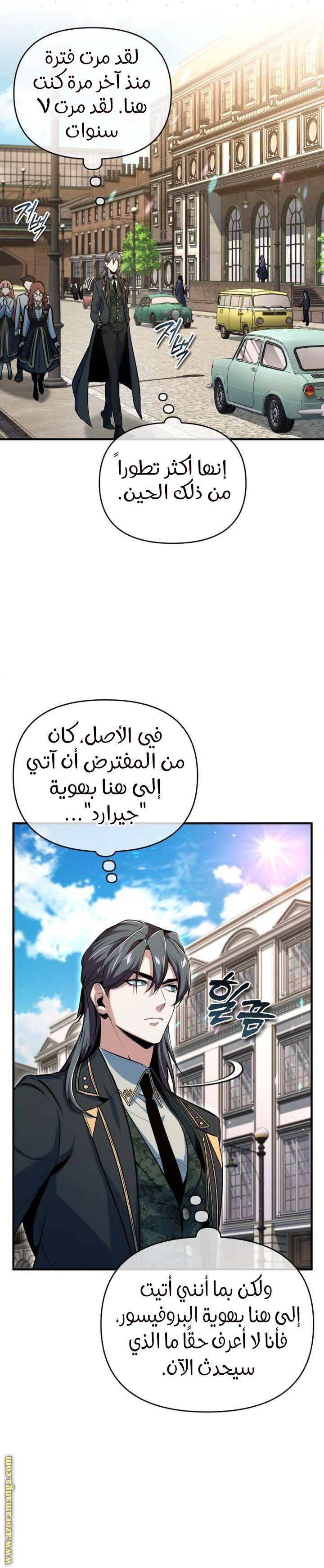 الصفحة 19