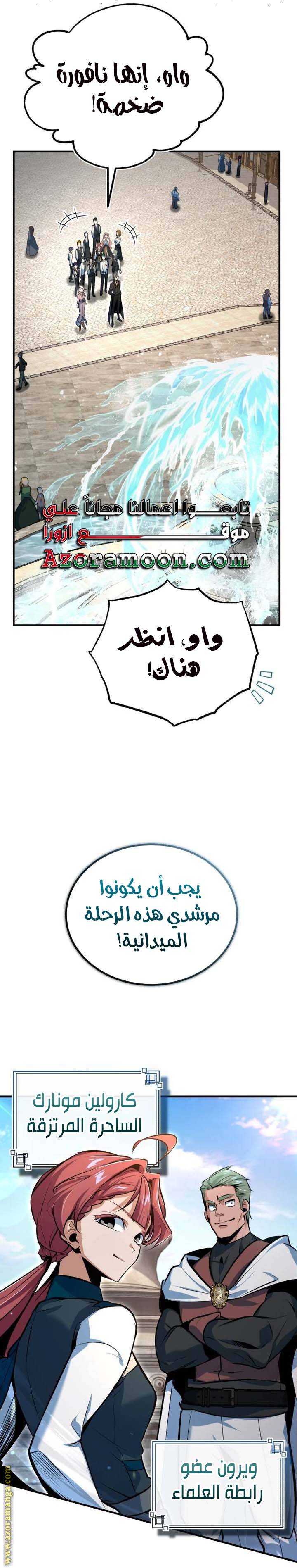 الصفحة 20