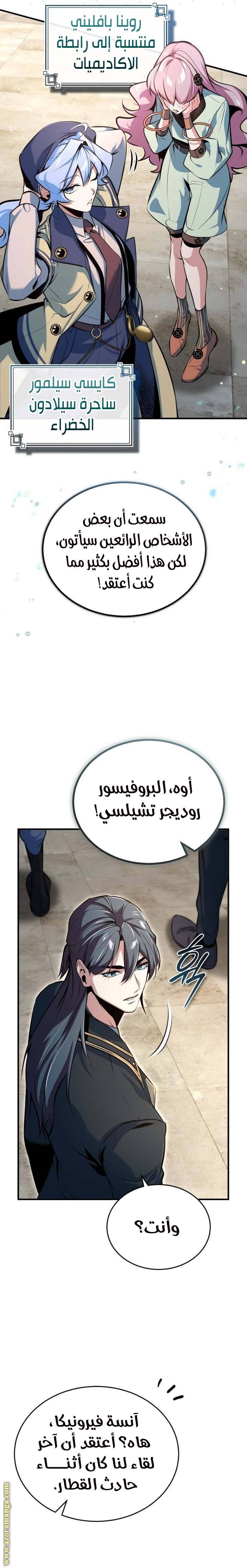 الصفحة 21