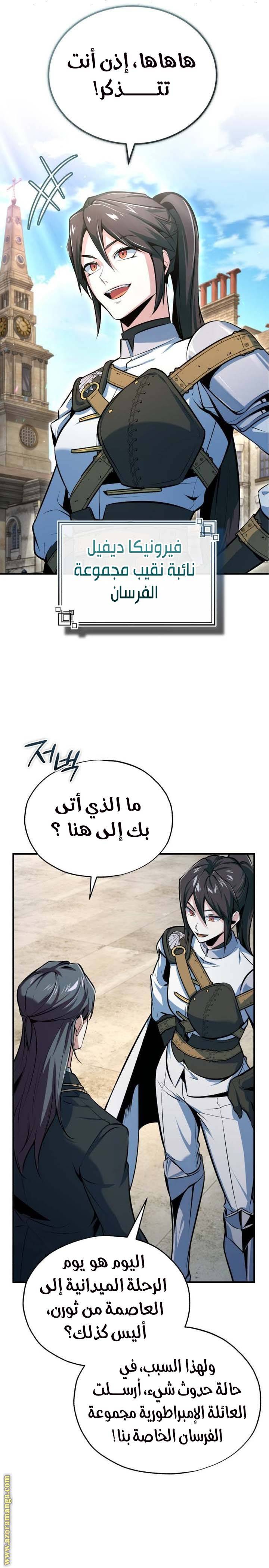 الصفحة 22