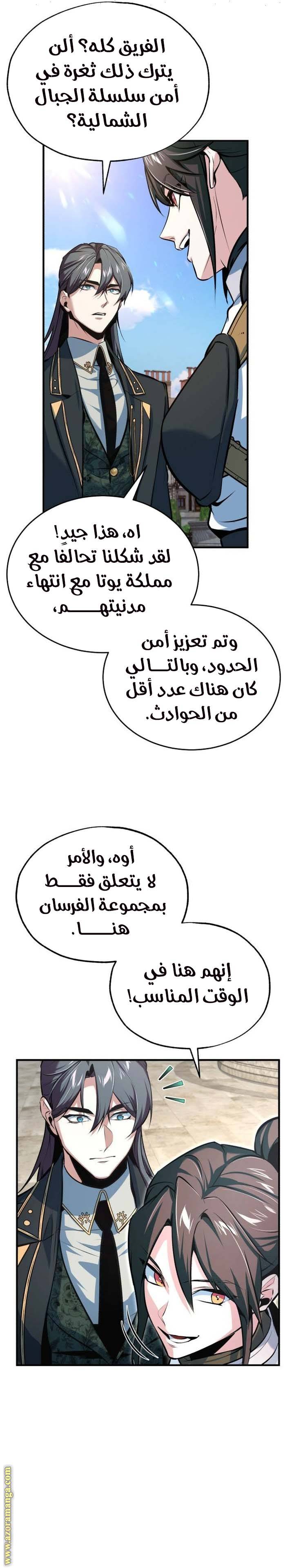 الصفحة 23